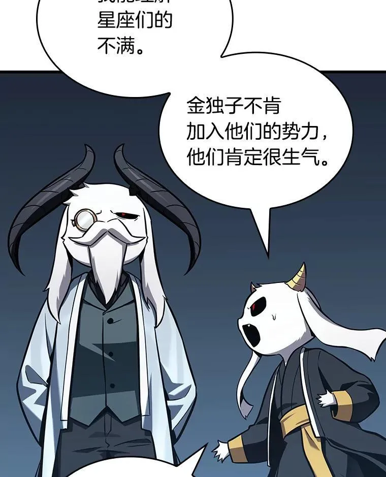 198.重读-5 第46页