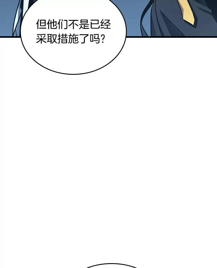 198.重读-5 第47页