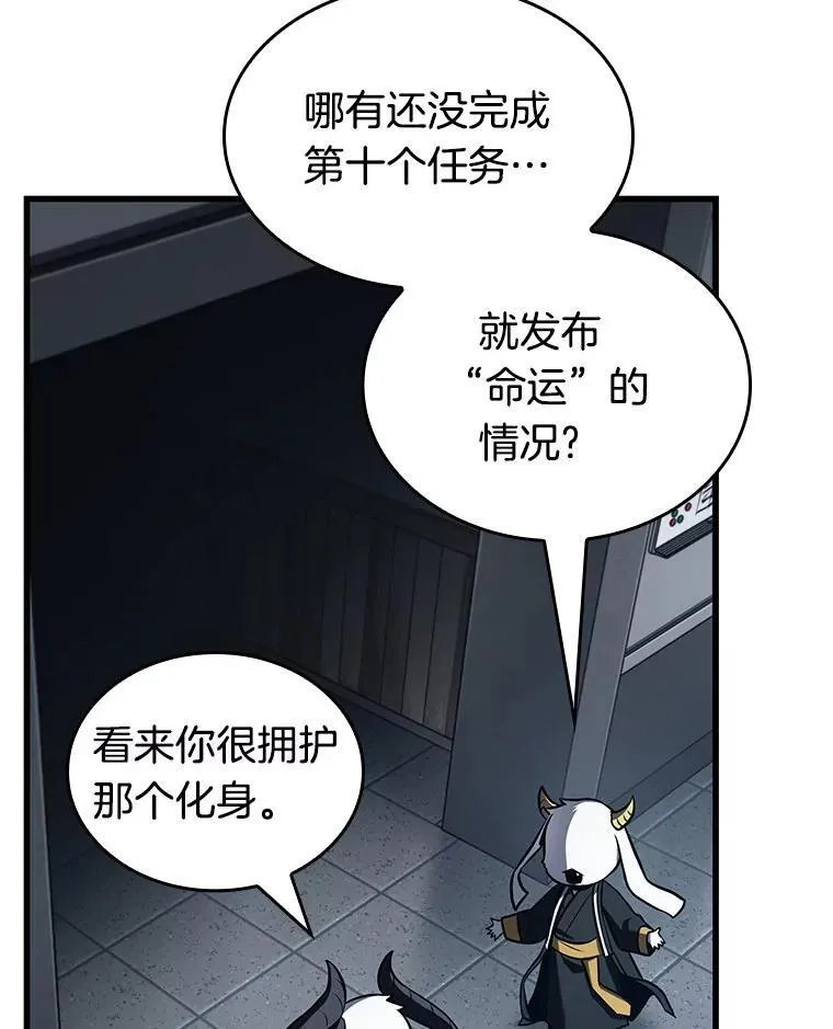 198.重读-5 第48页