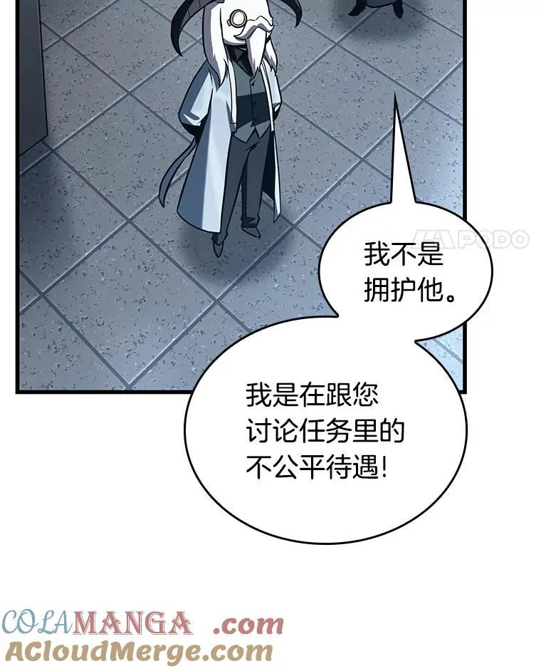 198.重读-5 第49页
