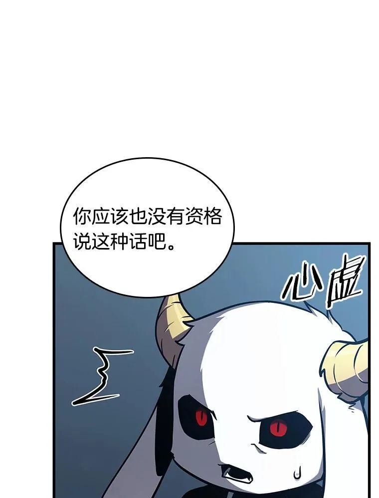 198.重读-5 第50页