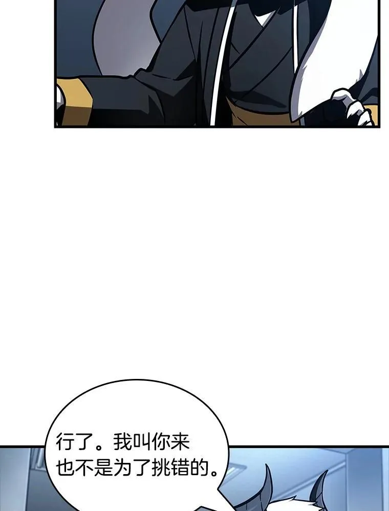 198.重读-5 第51页