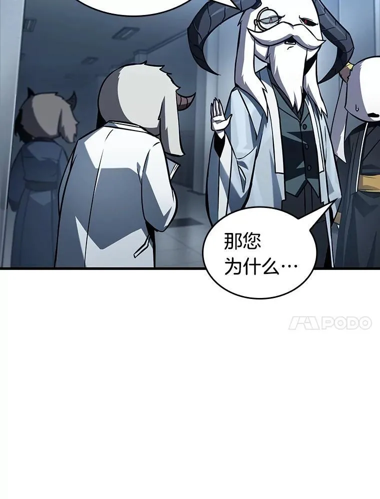 198.重读-5 第52页