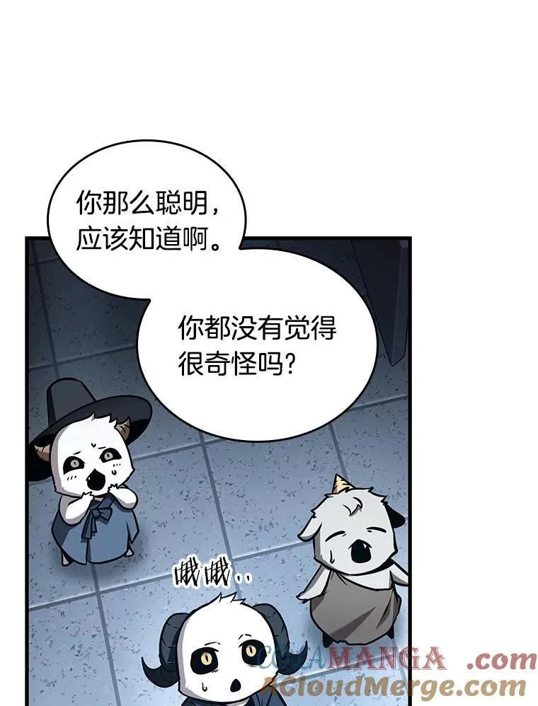 198.重读-5 第53页