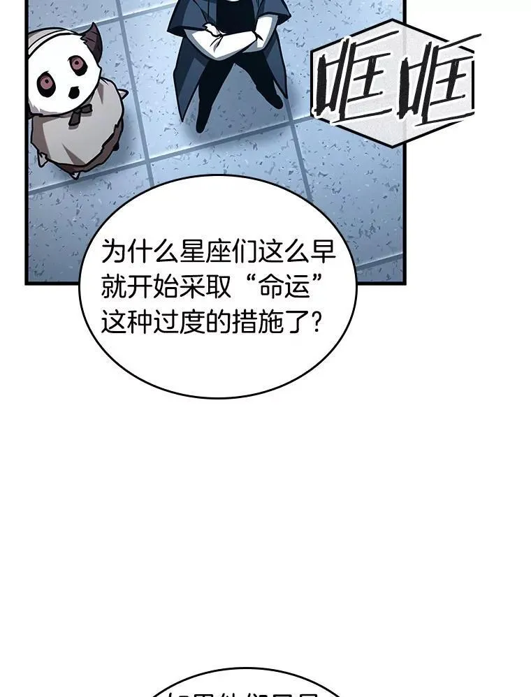 198.重读-5 第54页