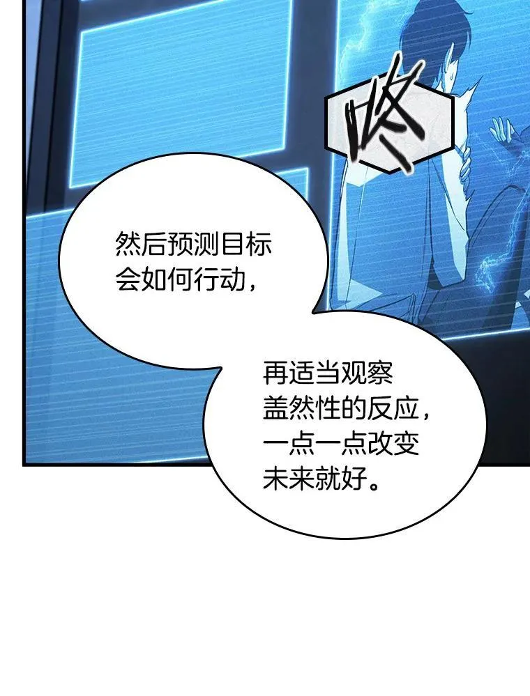 198.重读-5 第56页