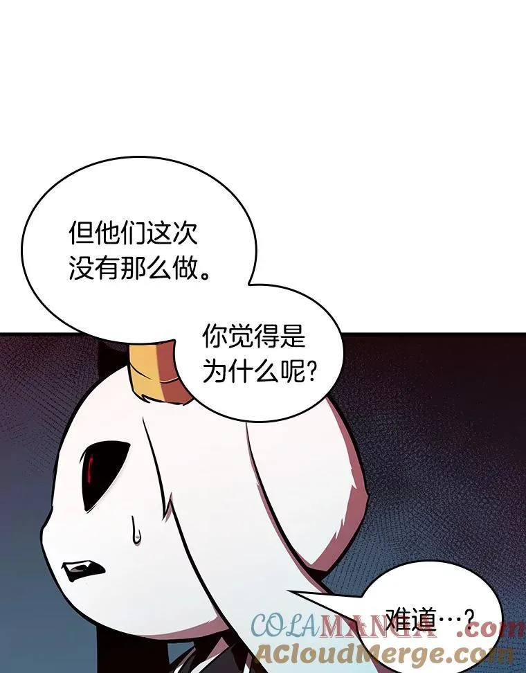 198.重读-5 第57页