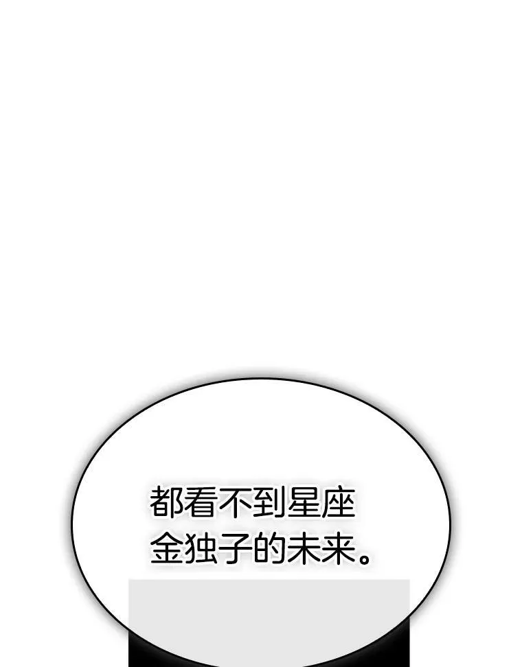 198.重读-5 第60页