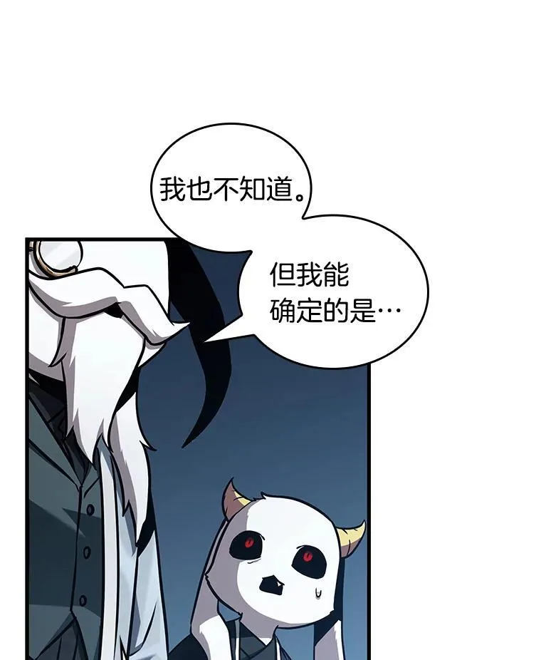 198.重读-5 第70页