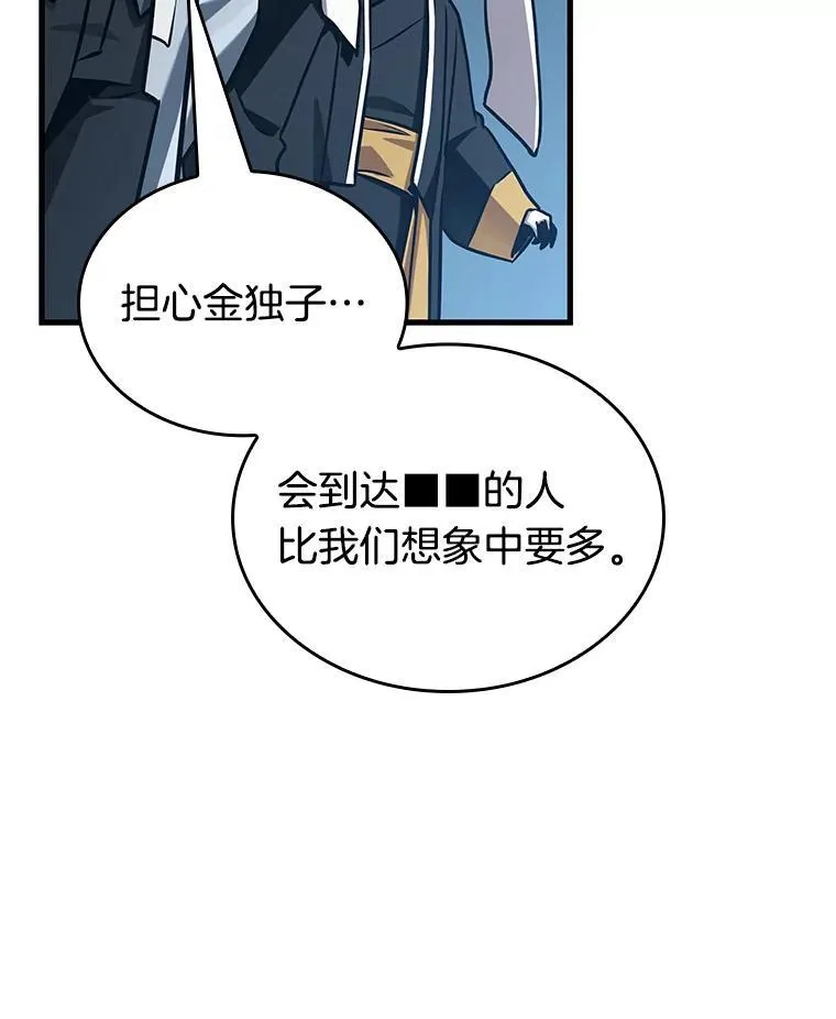198.重读-5 第71页