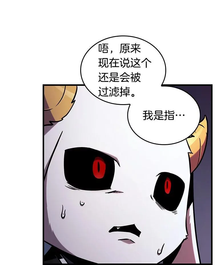 198.重读-5 第72页