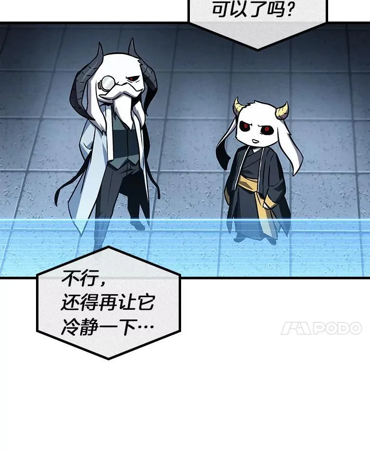198.重读-5 第76页