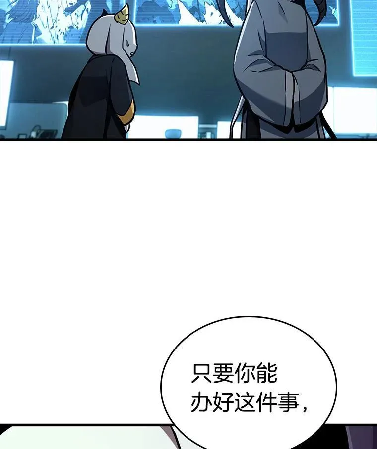 198.重读-5 第78页