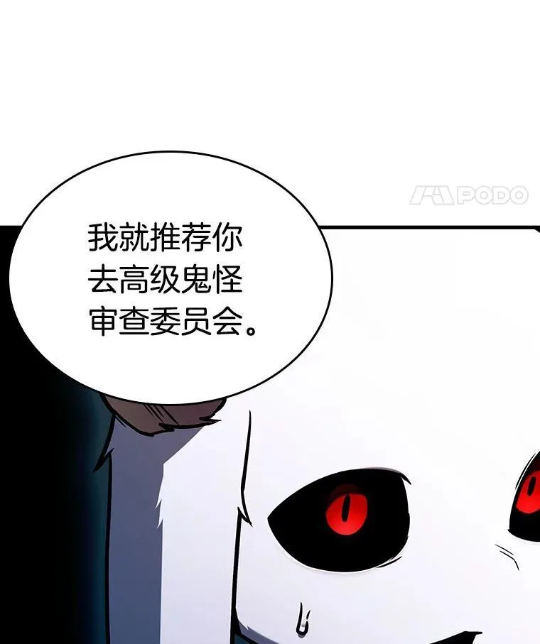 198.重读-5 第80页