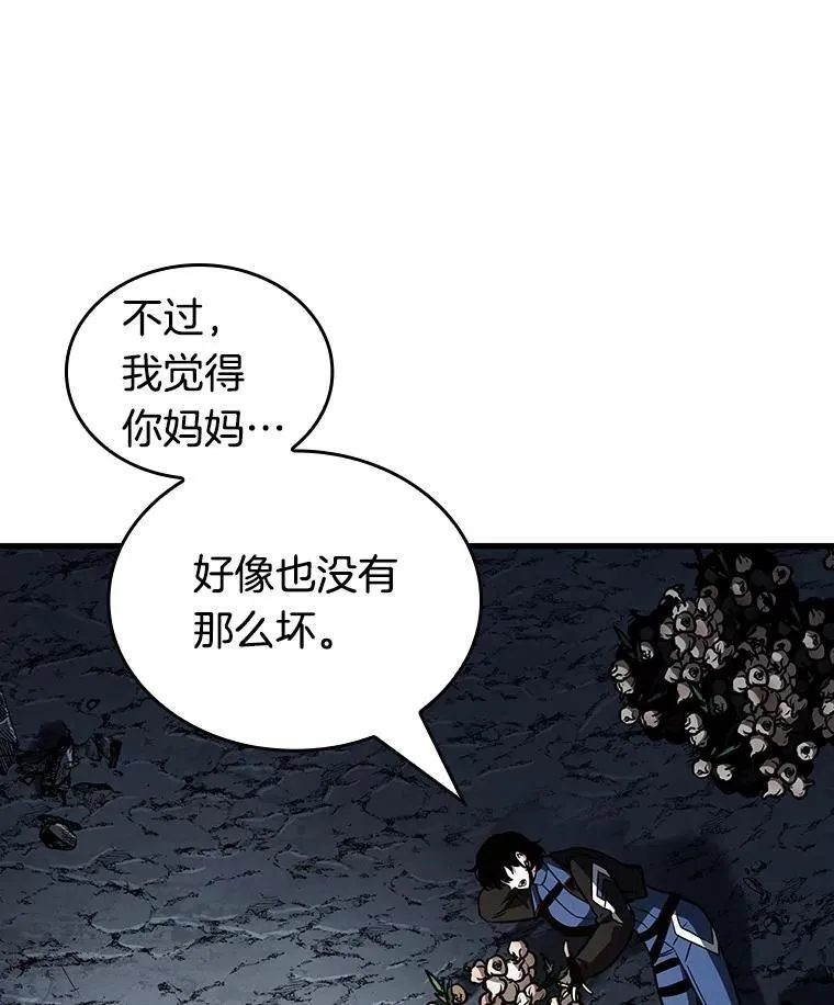 198.重读-5 第86页