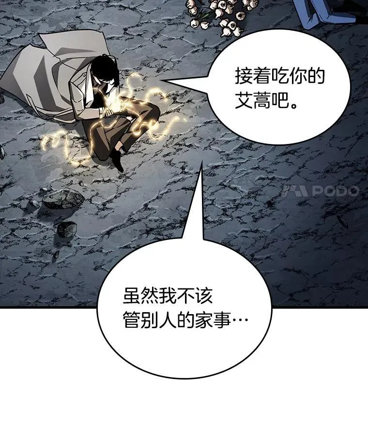 198.重读-5 第87页