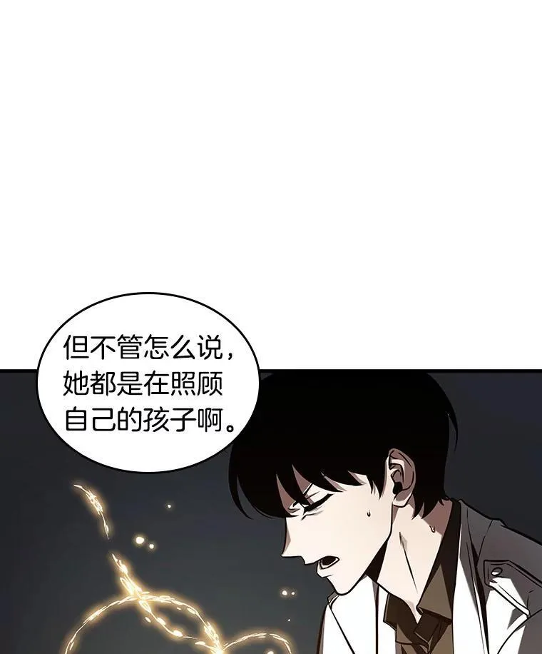 198.重读-5 第88页