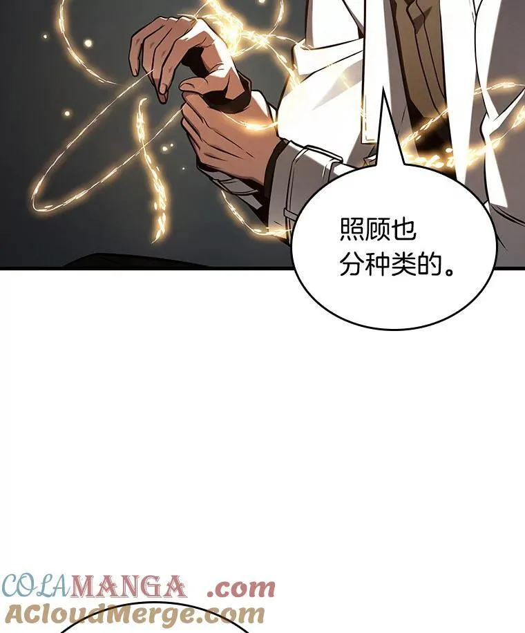 198.重读-5 第89页