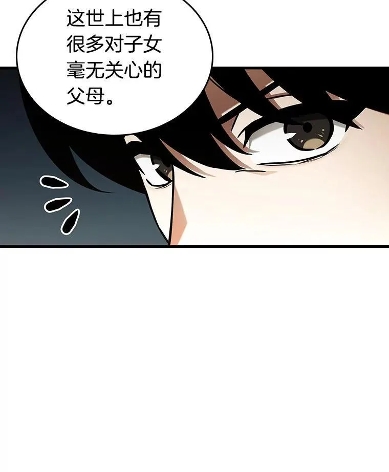 198.重读-5 第90页
