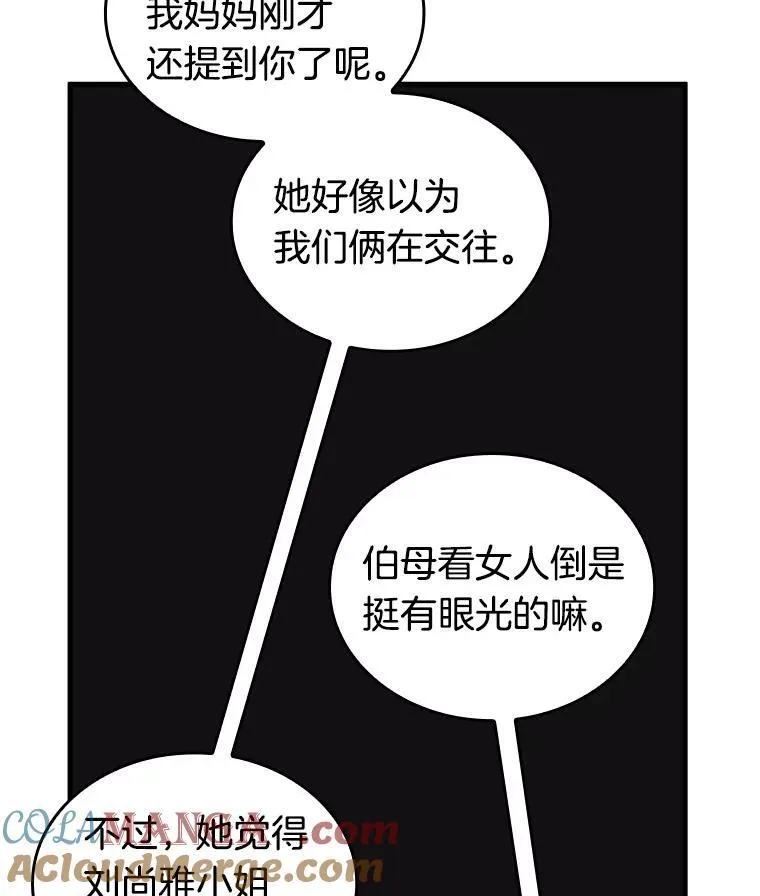 198.重读-5 第93页