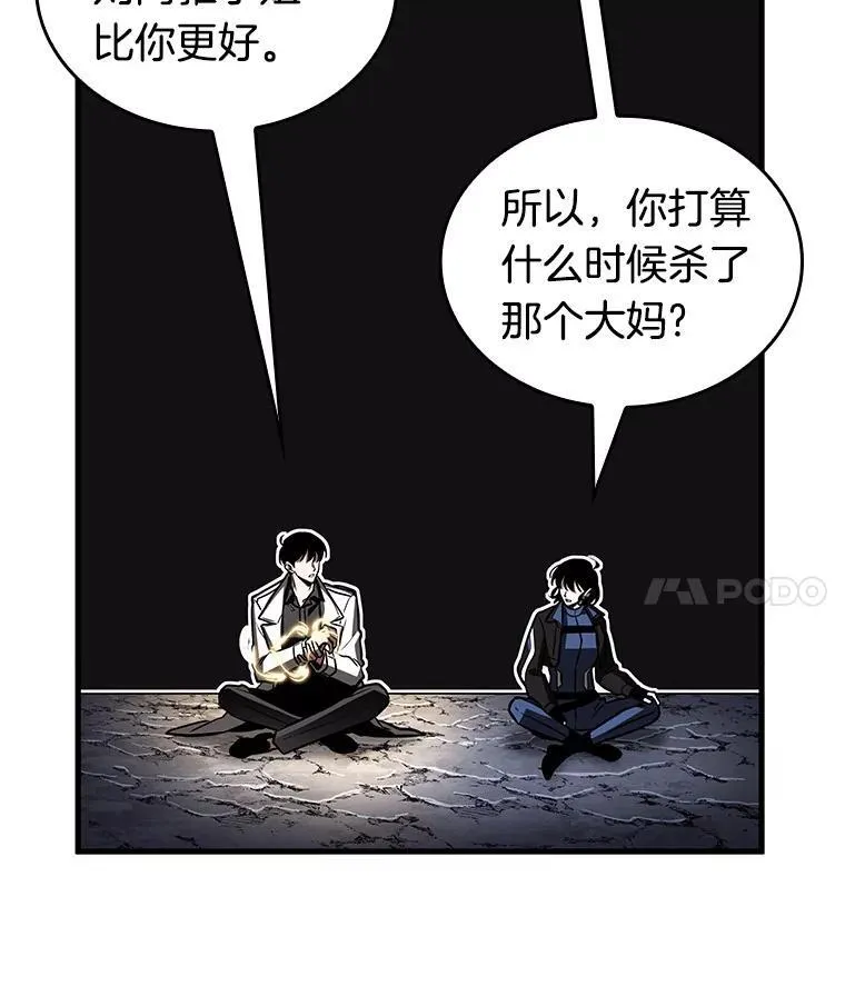 198.重读-5 第94页
