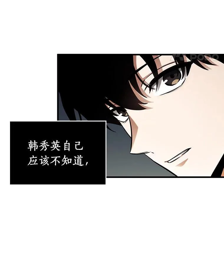198.重读-5 第98页