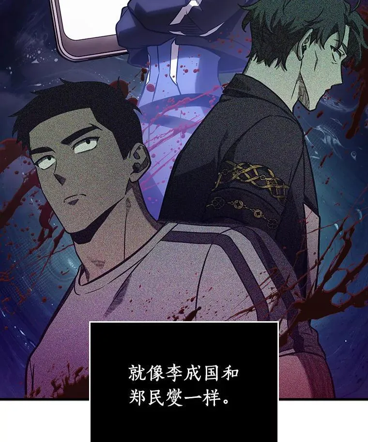 198.重读-5 第100页