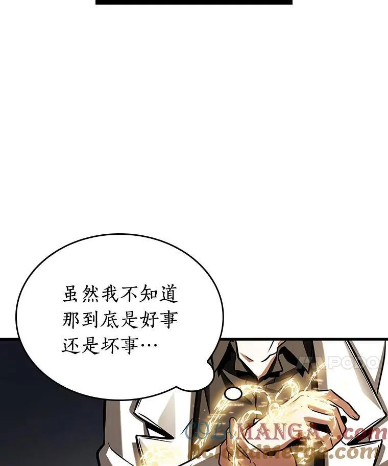 198.重读-5 第101页