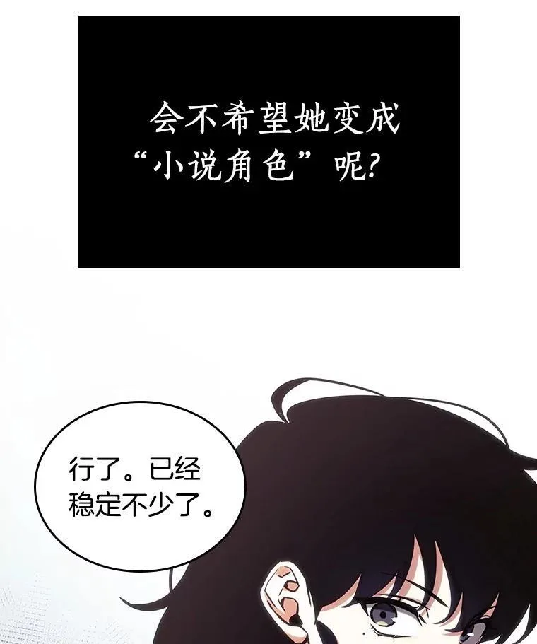 198.重读-5 第103页