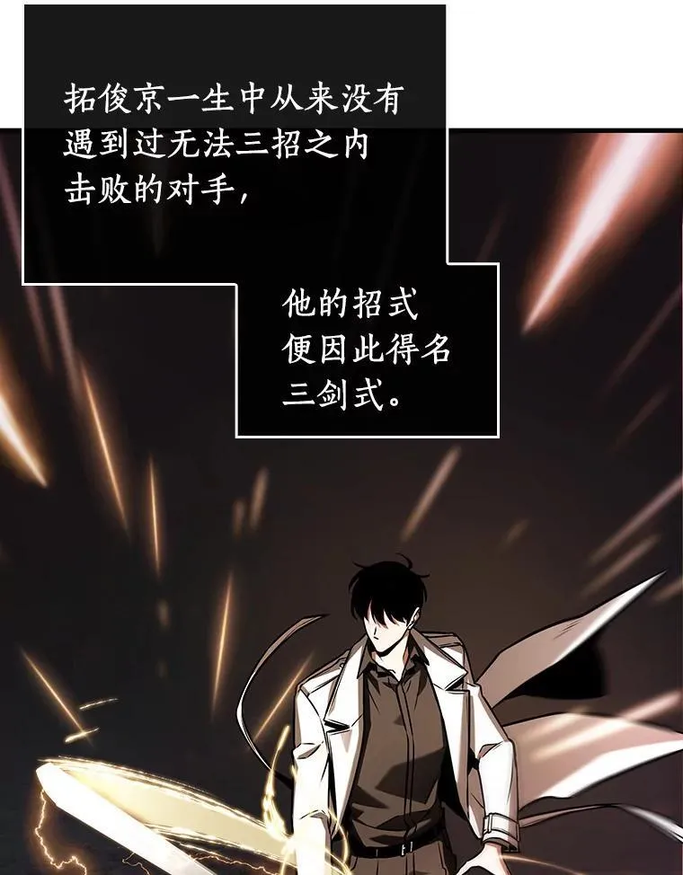 198.重读-5 第111页