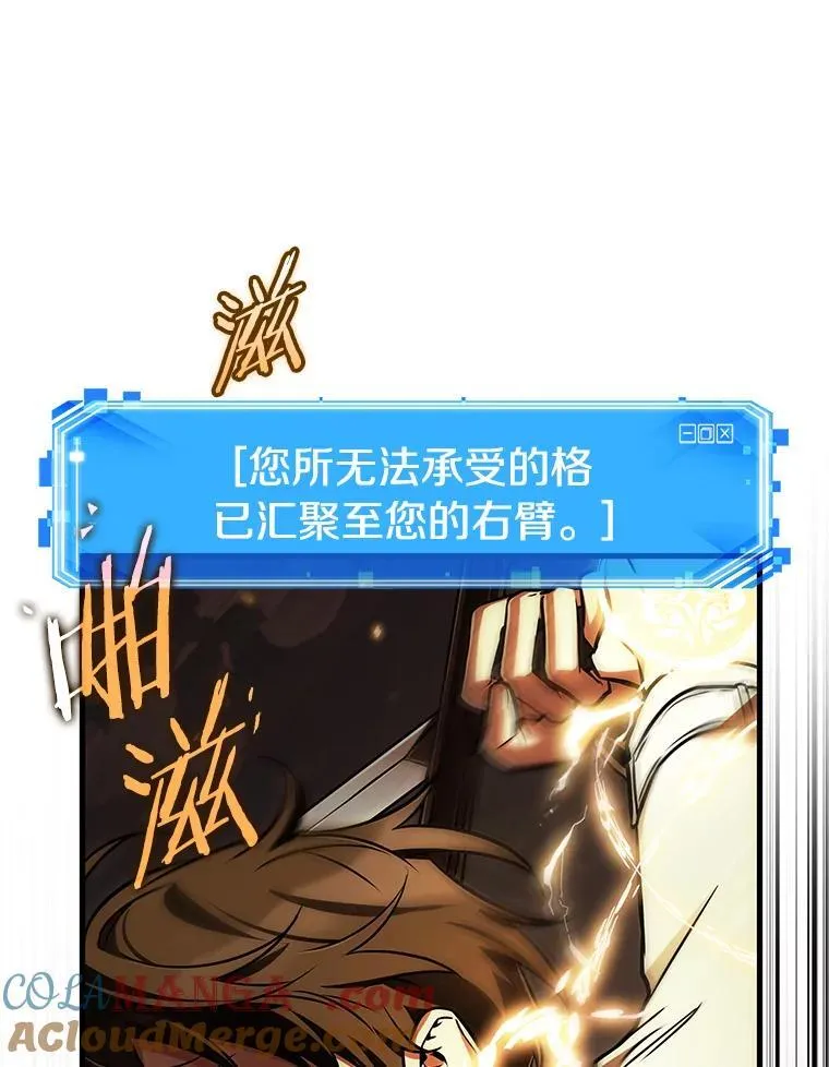 198.重读-5 第113页