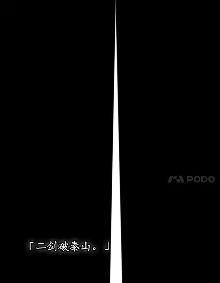 198.重读-5 第118页