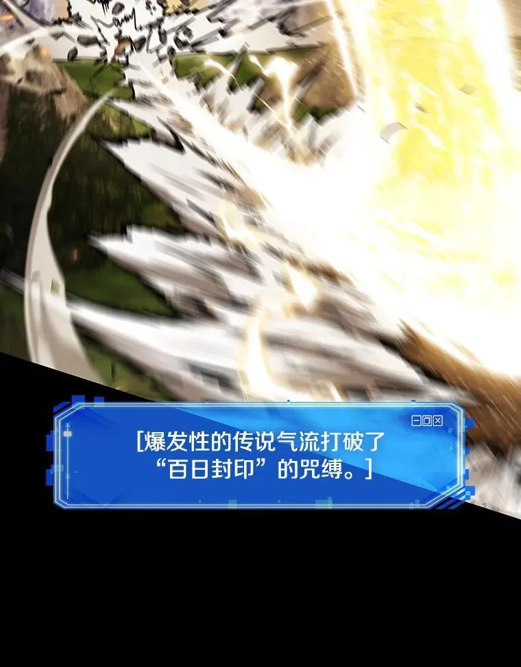 199.重读-6 第8页
