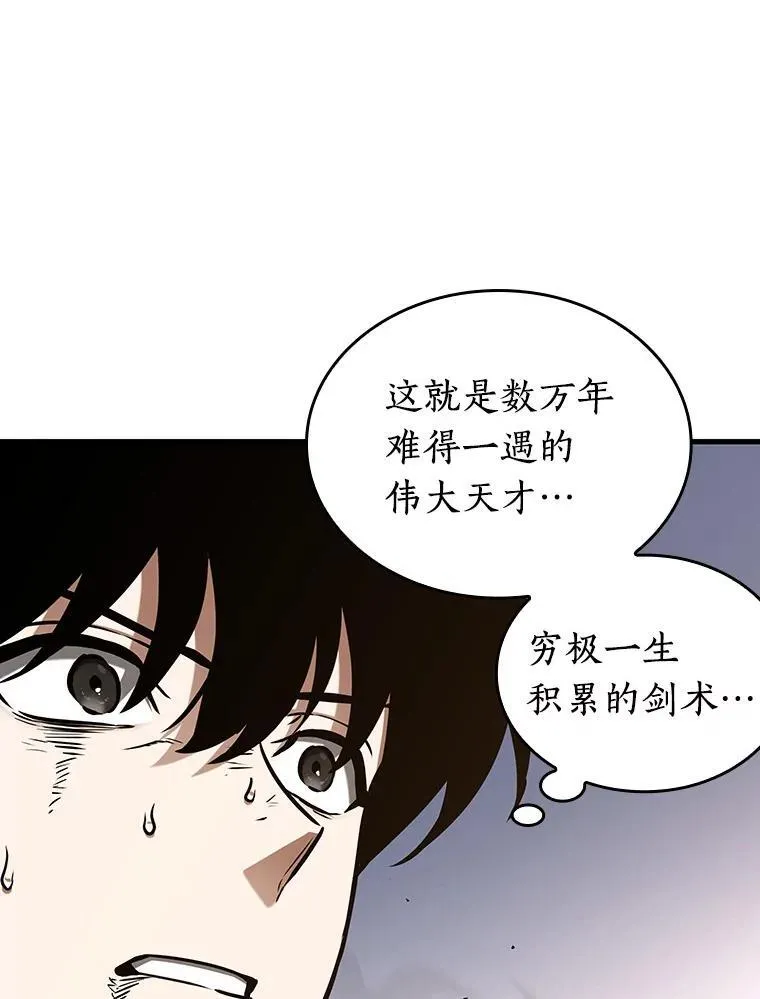 199.重读-6 第19页