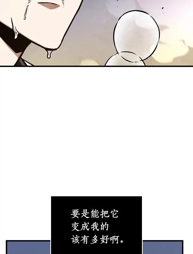 199.重读-6 第20页