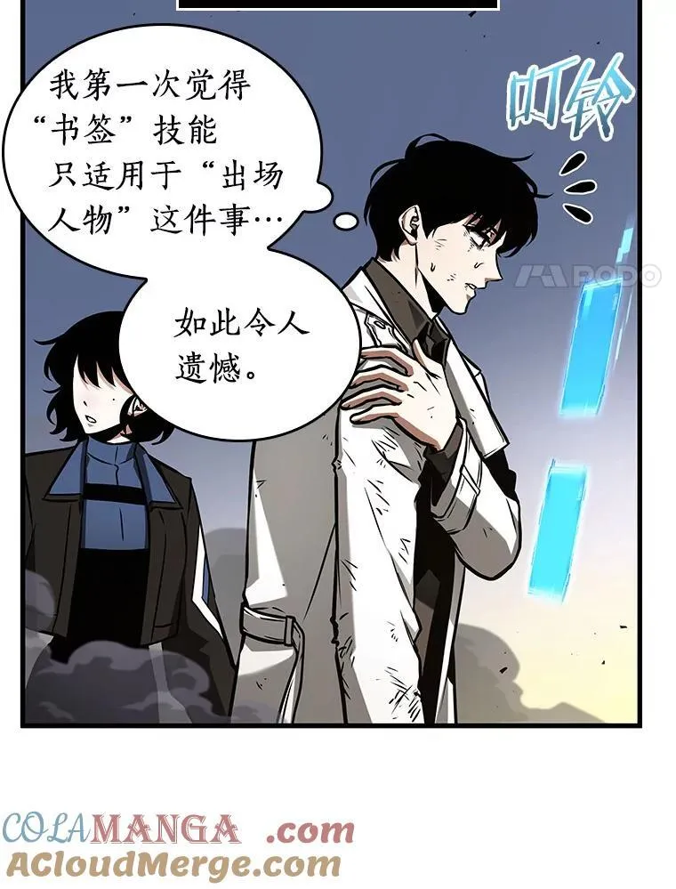 199.重读-6 第21页
