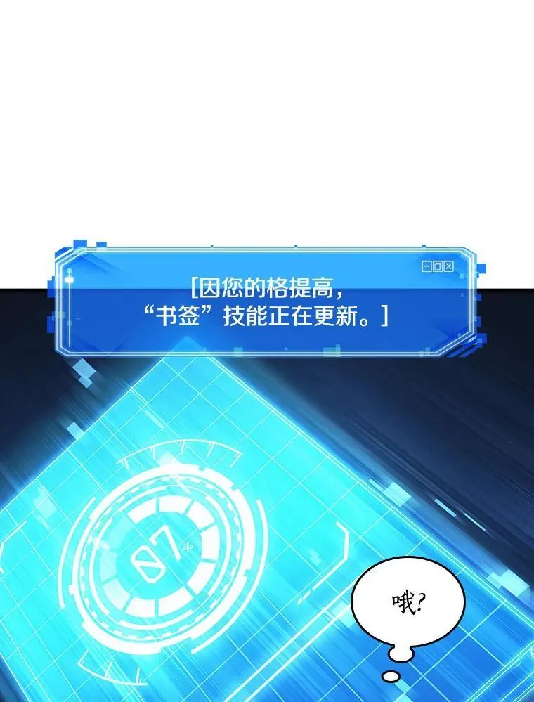 199.重读-6 第22页