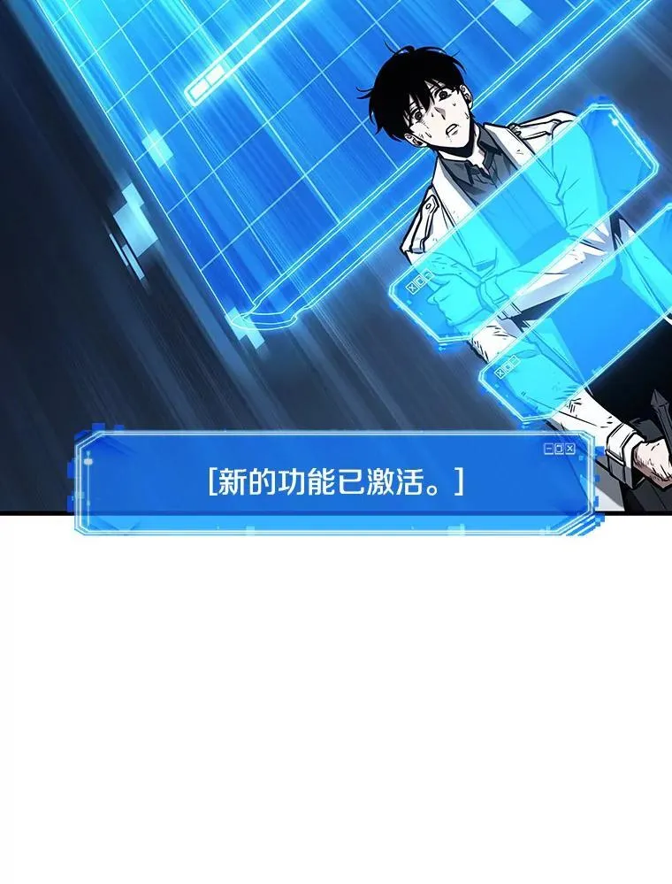 199.重读-6 第23页
