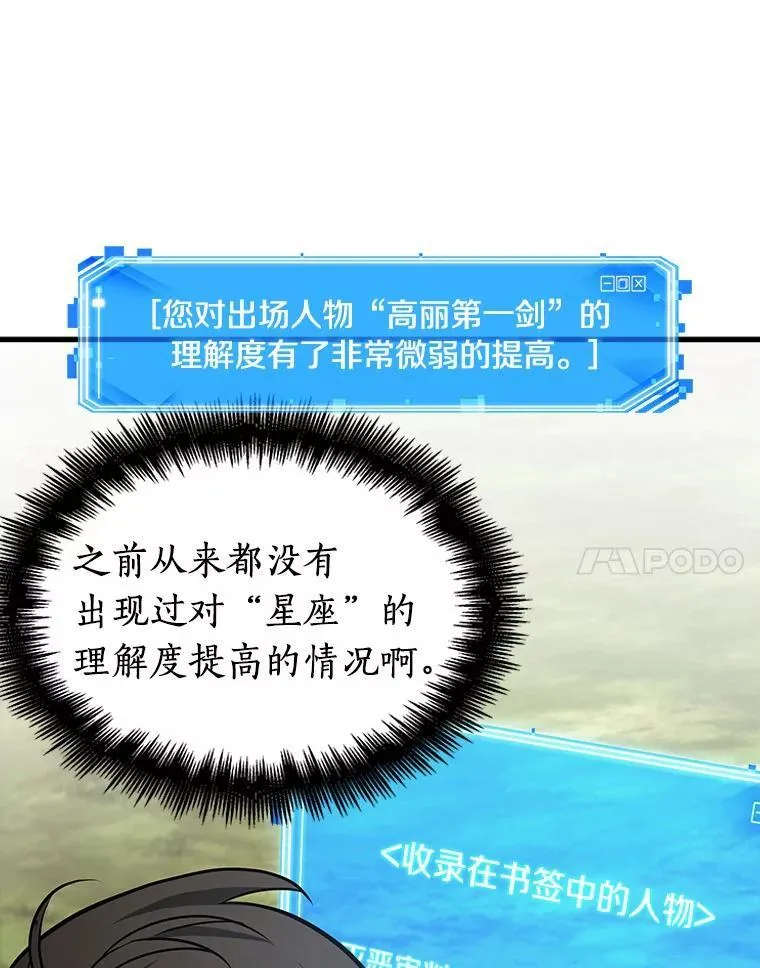 199.重读-6 第24页