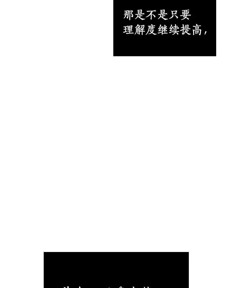 199.重读-6 第26页