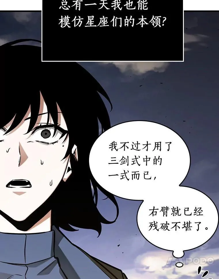 199.重读-6 第27页