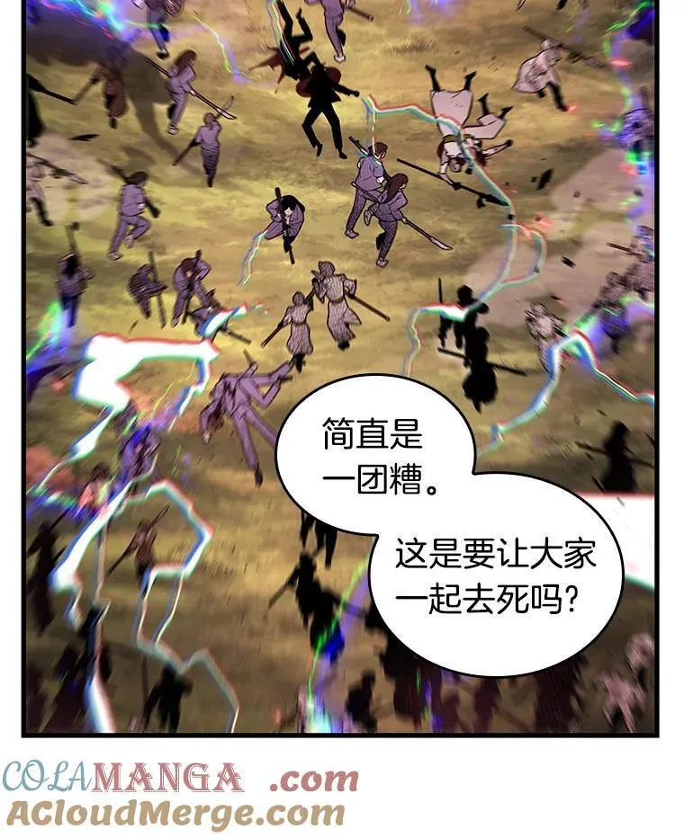 199.重读-6 第41页