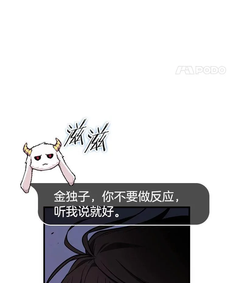 199.重读-6 第42页