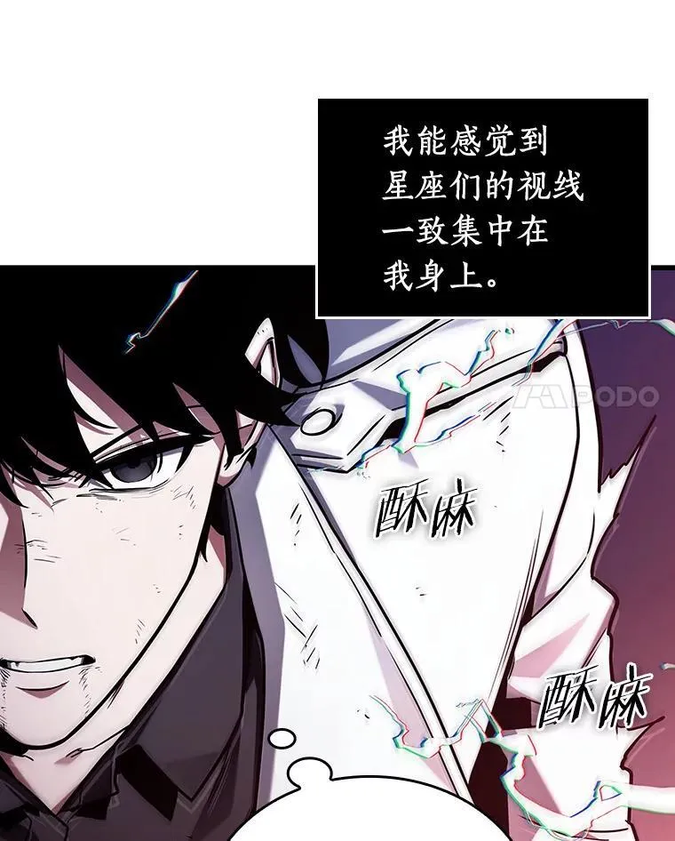 199.重读-6 第56页