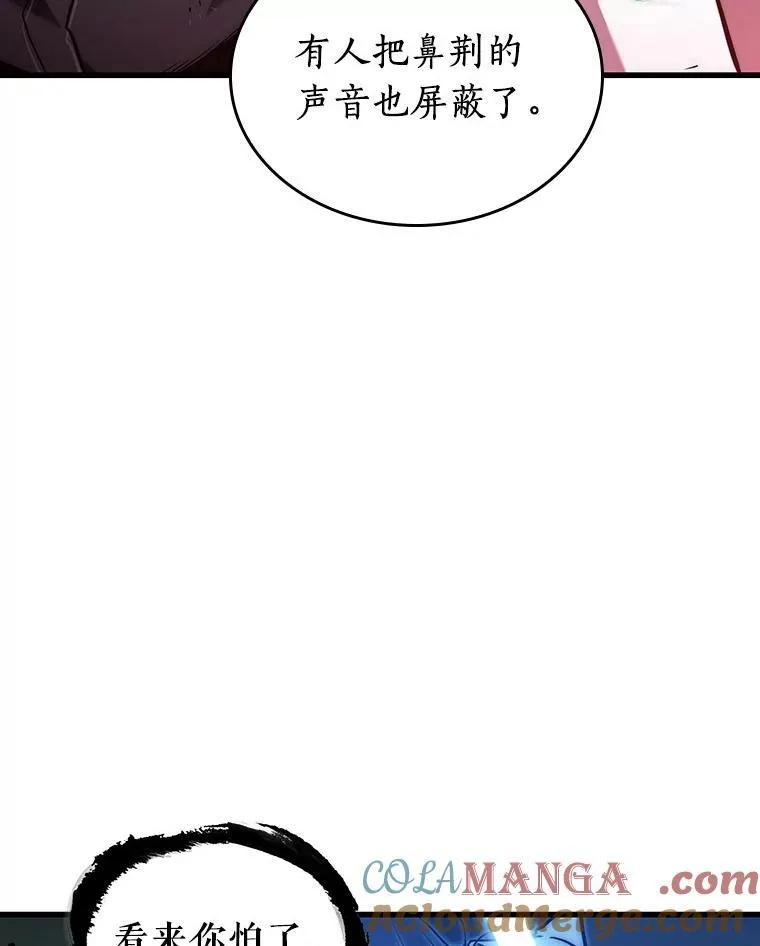 199.重读-6 第57页
