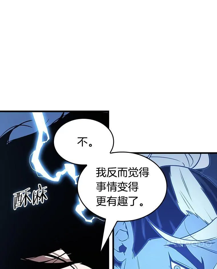 199.重读-6 第59页