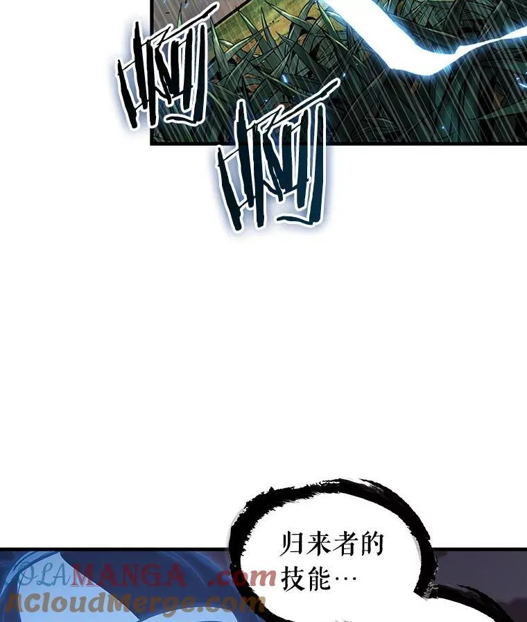 199.重读-6 第69页