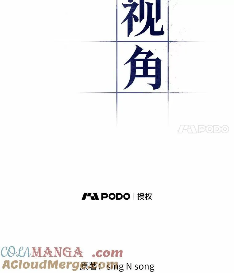 199.重读-6 第77页