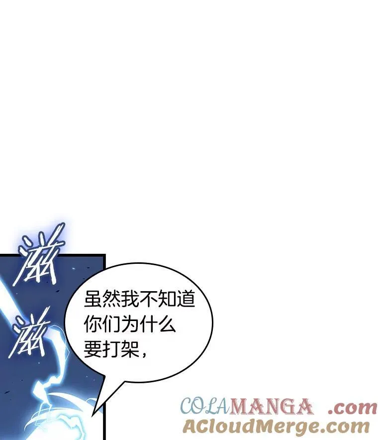 199.重读-6 第89页