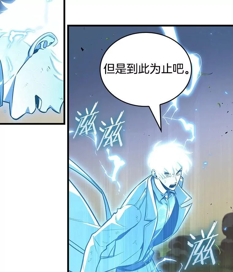 199.重读-6 第90页